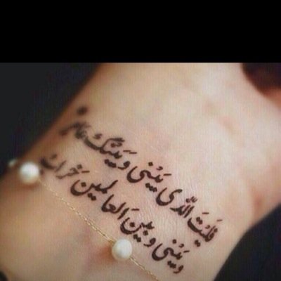 باحثه دكتوراه.. ماجستير وسائل وتكنولوجيا التعليم.لاشيء يمكنه ايذائك اكثر من افكارك ،عائلتي حياتي 🌹