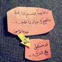 بوشا (@22_boosha) Twitter
