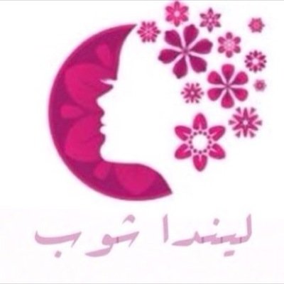 متوقفه عن استقبال الطلبات. للتواصل shop160 :kik ،او دايركت