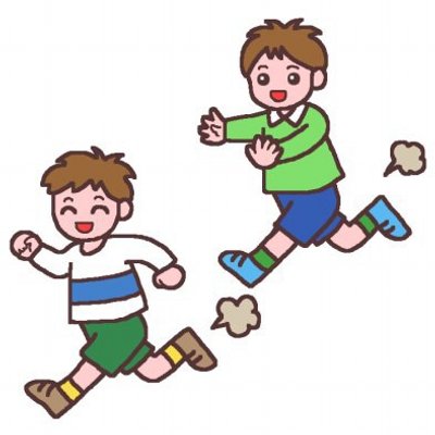 茨城大学 鬼ごっこ同好会 Ibarakionigokko Twitter 茨城大学 鬼ごっこ同好会 Ibarakionigokko Twitter