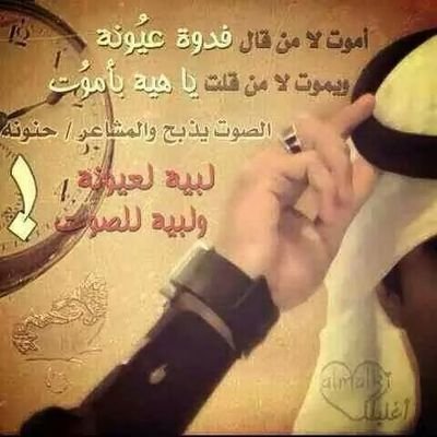 الذئب ما كان ليكون ذئبا ما لم تكن الخراف خرافا ....؛