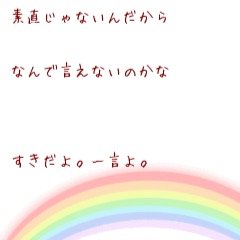 Twitter始めました♪ †ご注意願います†  音楽(主:V系･ROCK. etc.)･ﾌｧｯｼｮﾝ等が普通に 好きな女子ですw  出会い系の URLのっけてのﾌｫﾛｰゎ してこないで ください(ノ△Ｔ)