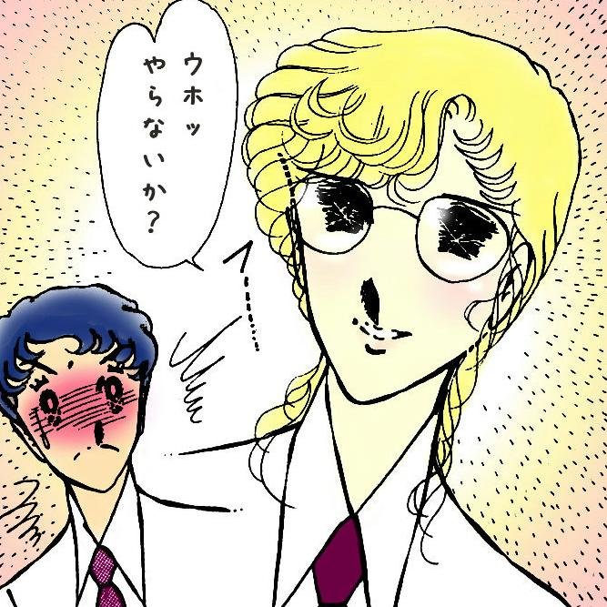 やあ、僕は平次、エスパー平次だ。2001年の未来から世界の平和を守るためにやって来た超能力者なんだ。よろしくな！！