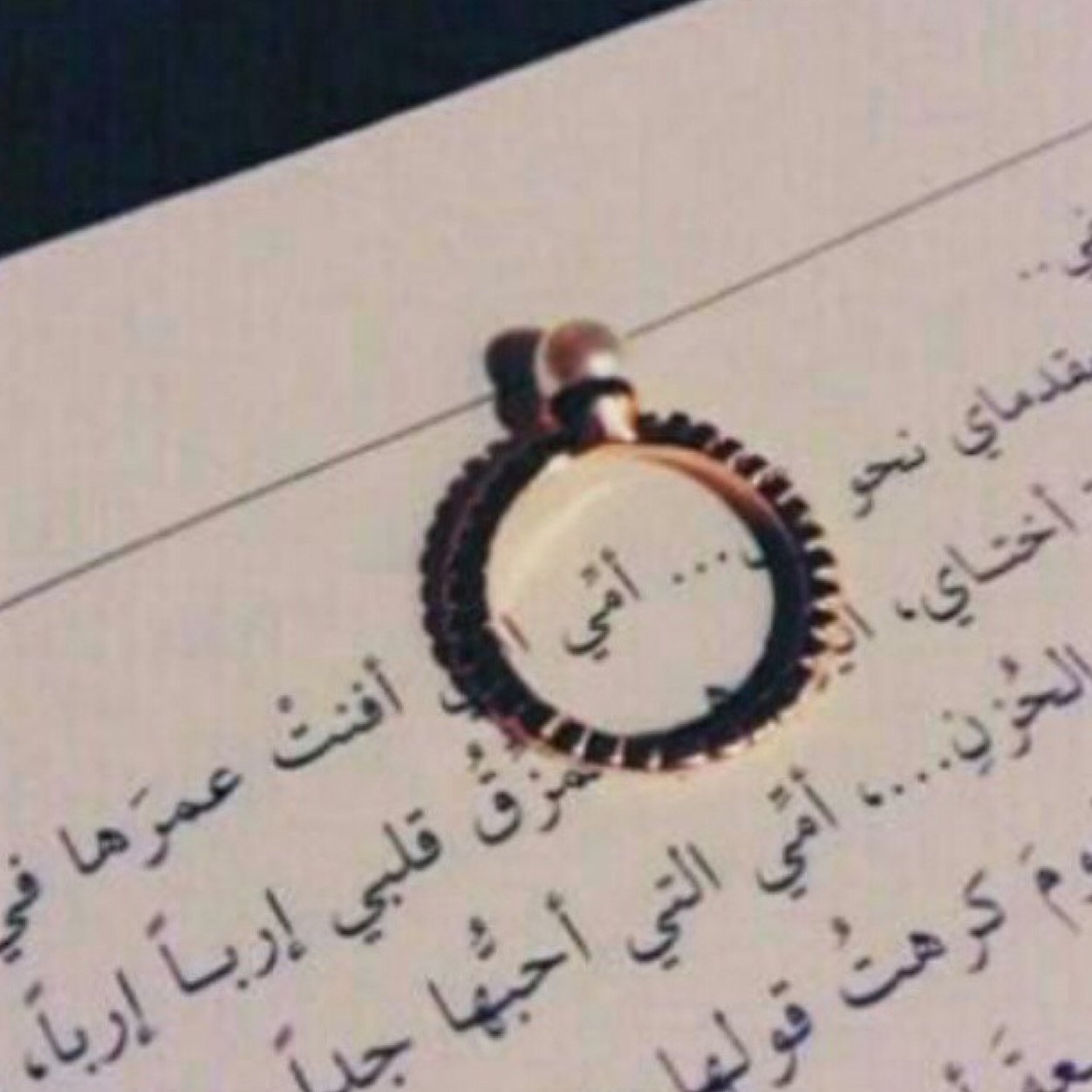 واذكر ربك اذا نسيت.