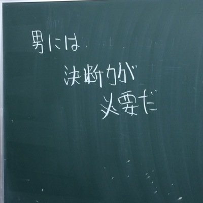 【元】徳川クラン。【現】無所属。大学決まって暇持て余してる。「coco721041」「slauger_co2」