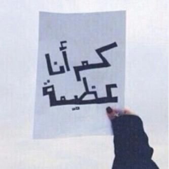 7479c9751a194c8's profile picture. ‏‏‏وكيله لشركةكيونت العالميه                                                        الثراء الاكيد وليس الثراء السريع!!