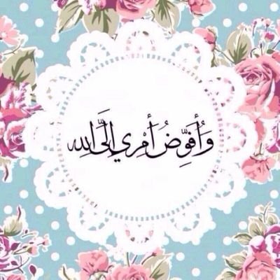 ‏‏‏‏‏‏‏لعل يشفع لي ولكم يوم القيامه ✨.                                                  ‎‎‎‎@no17_