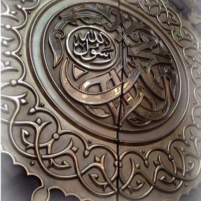 اللَّهُم اهْدِنـي لأحْسَنِ الأخْلاقِ لا يَهْدي لأحْسَنِها إلا أَنْـت ، وَاصْرِف عَنِّي سَيِّئَها ، لا يَصْرِف عنِّي سَيِّئَها إِلا أَنْت .