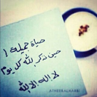 ‏هذا الاكاونت اهداء لمن استوطنت اعماق قلبي اختي واقرب الناس الي قلبي وعسئ ربي ان يجمعني بها ف الجنه        @altaf_95