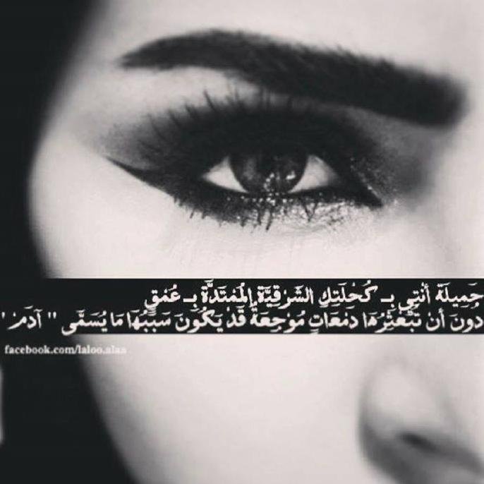 Dou3a111's profile picture. انا انثى لا اشبه سوى نفسي..لست الفتآة الكاملة!..ولكنني مقتنعة بشخصيتي :$وهذآ يكفي ..بجنوني اعرف كيف اثبت وجودي ..كتباتي ب مفضلتي( خاص مهمل)..