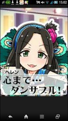 女神転生ＩＭＡＧＩＮＥ　ピク鯖 中途半端サマナーです