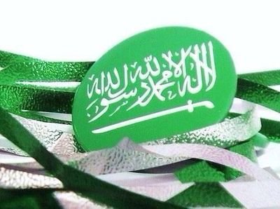 ‏‏‏‏‏‏‏‏‏اللهم إني اسألك الهدى والعفاف والغُنى