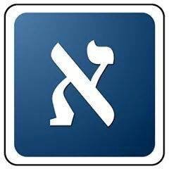 معرف متخصص بالشؤون الإسرائيلية   .. حساب رديف للحساب الاساسي @hebrew_t hebrew.tr@gmail.com