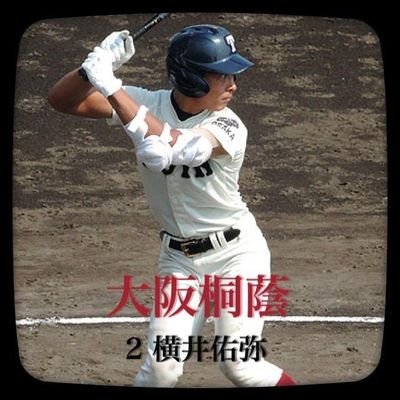 ４番キャッチャー背番号２ Baseball Ldh Twitter