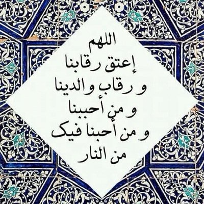 rr_aha's profile picture. اللهم صل وسلم على سيدنا محمد❤️