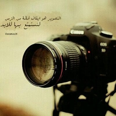 ‏طالب ومهتم بشخصيات الاعلامية