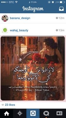 ‏دع الخلق للخالق