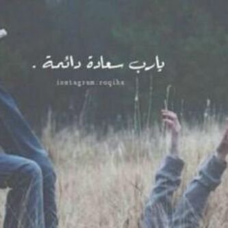 البآب مفتوح .. http://t.co/4nlJuV8XuS‎ ..♡#ربيَلاتقبضَ روحي الا وانت راضي عني