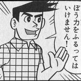 骨川家 Kai Ya Kazu Twitter 骨川家 Kai Ya Kazu Twitter