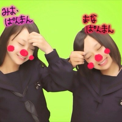 津奈木☞八代東first. ⁑おれ鉄⁑  大学駅伝らぶ