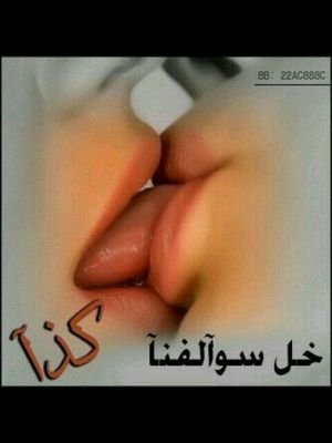 ‏‏اسمي خالد الرياض عمري 23     رقمي 0583213731