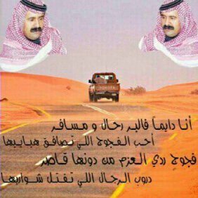 ﯾاﺻاﺣﺑي ﻻﺗجاﻣﻟني وו̾ﻧت ﻣﺟﺑور   ﻣدام ﻣاﻟك رﻏﺑﭠن ﻓي ﺧۈﭠي ﭠۈﻛل