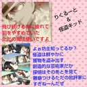 まっき→® (@08283420) Twitter