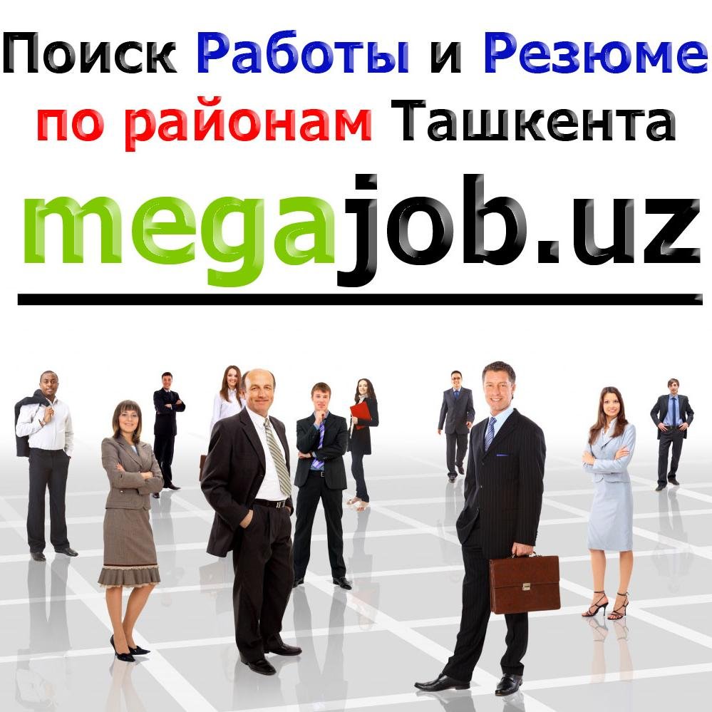 Ищете Работу или Персонал? То Вам к нам. http://t.co/R06DiUU1ug