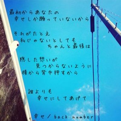 歌詞画 Auf Twitter Greeeen オレンジ 歌詞画 リクエスト受付 Greeeenのオレンジ Http T Co Iwuinsaqtp