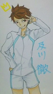 停止さんのプロフィール画像