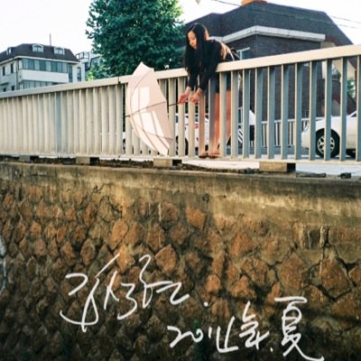 kyeonさんのプロフィール画像