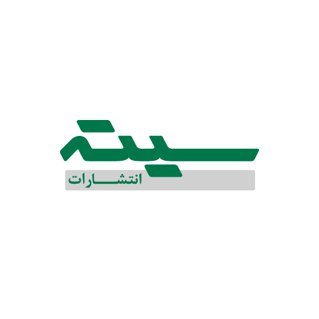 Citehpub's profile picture. با هدف آموزش و فراهم كردن بسترى جديد براى رشد و شكوفايى در حوزه ى تبليغات و بازاريابى كشور, در سال ١٣٨١ تأسيس شد.