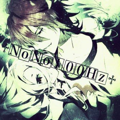 ゲームとかね、アニメもね、まあツイートする乁( ˙ ω˙乁)基本的に元気ありありなので、アニメ好きはフォローしてね、『ノーゲームノーライフ』2期早く始まれ！
【@HzNo100】←これも本垢、フォローしてね
この垢も本垢なんだけどね