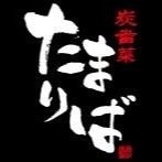 北九州の炭焼き居酒屋です
◆長州地鶏
◆牛丸腸のもつ鍋
◆ジャークチキン