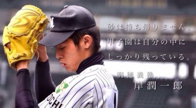 波岡3年吉田仁
よろしく♪
