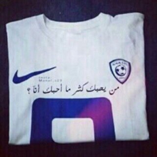 إني كالبحر ، مالح المذاق . . أزيد آلعطش ولا أرويه . . مُره على من لا أحب وغدار موجي حين أشتهي أعشق الزعيم وأؤمن بمن ظن بالله خير ، مآخيب الله' ظنه . .
