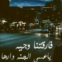 صدقه جاريه (@11Ozoof) Twitter