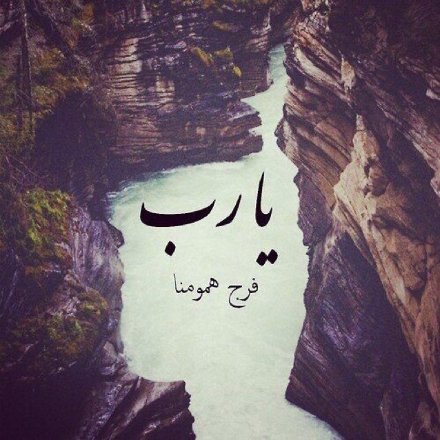رضاك ربي والجنة