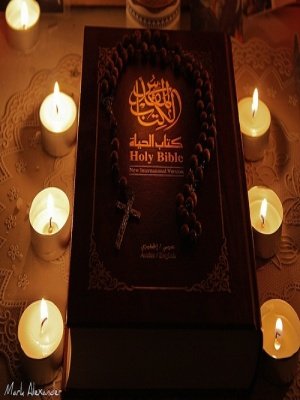 النيۃ سليمہ لا ٺعړف لڶگذب ړېقاً.