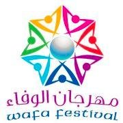 مهرجان الوفاء و الذي انطلق عام 1424 كأحد برامج جمعية سيهات للخدمات الاجتماعية. 🌍 موقع المهرجان :