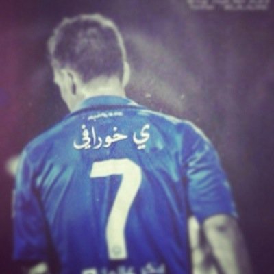 _mo77mdd's profile picture. متابع لكورة القدم عاشق ومشجع لنادي الهلال  اكره النصر من كل قلبي واتمنا له الهزيله