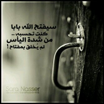 أعظمُ ما يَستودِعُه المرءُ ربَّه دينَه، ومَن حَفِظ اللهُ عليه دينَه حتى يَلقَى الله؛ فقد أتمَّ اللهُ عليه النِّعم