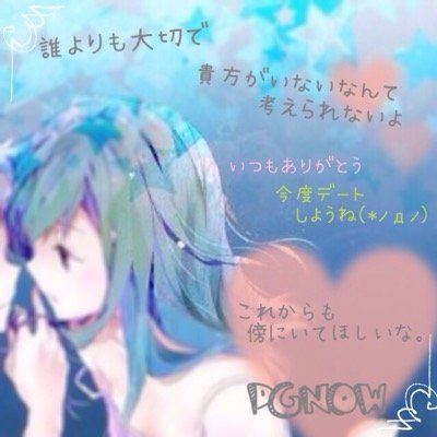 JK/ 愛知/ 嵐☞ﾆﾉよりのALL担 / cas☞歌枠、雑談枠など(｀・∀・´) / 歌ったりしてる人です。  現在忙しい為低浮上です
