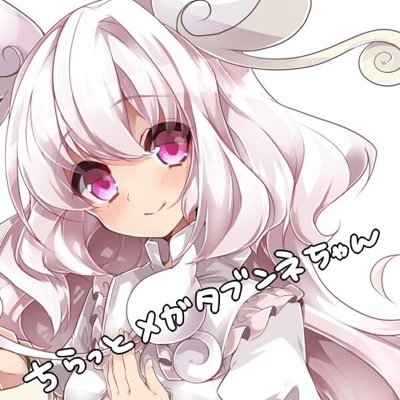 ラグいわボケい！