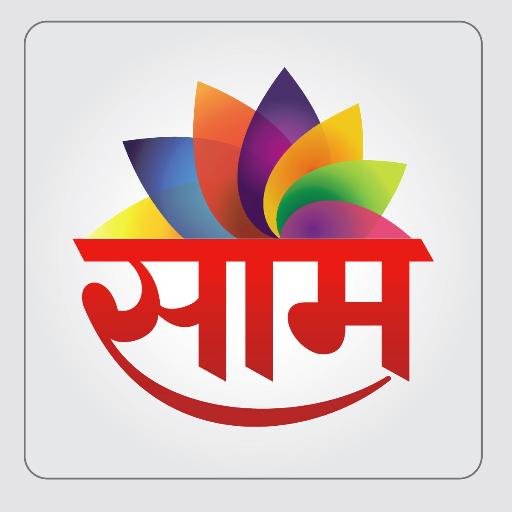 Delivering Maharashtra