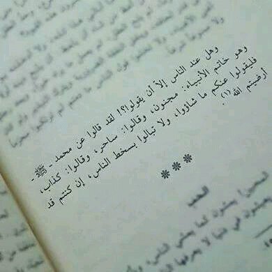 لتواصال للتواصل والتعارف والصداثه والأخوه والزواج. 0564429697