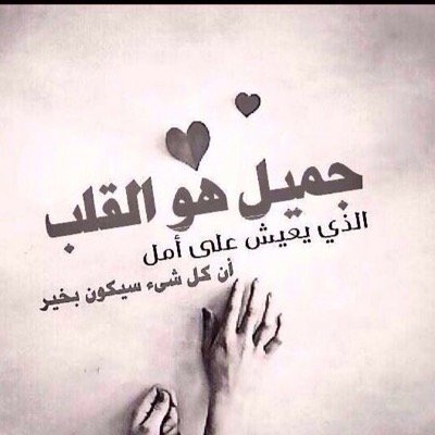 life is us