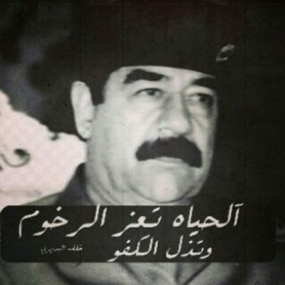 ‏رجل يحب حياة البساطه