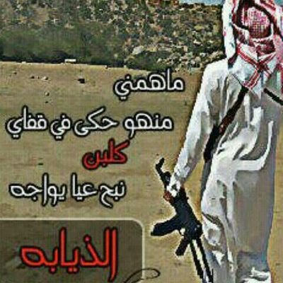 ‏لتبادل الرتيوت 5/5