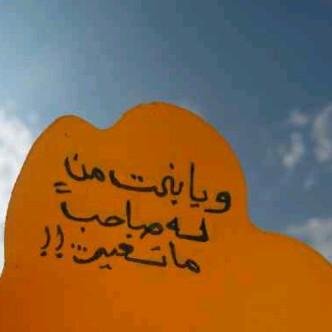 ‏‏سبحان الله العظيمم سبحان الله وبحمده